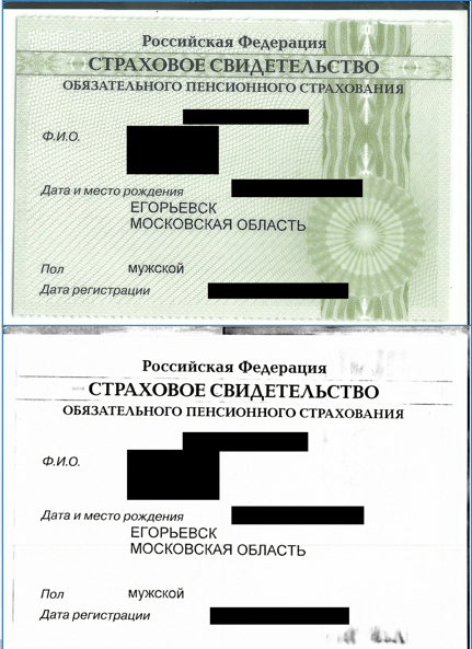 Как мы написали свой OCR и автоматизировали горы первички - 3